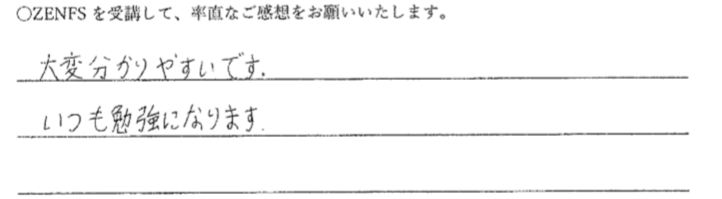 大変分かりやすいです。
いつも勉強になります。